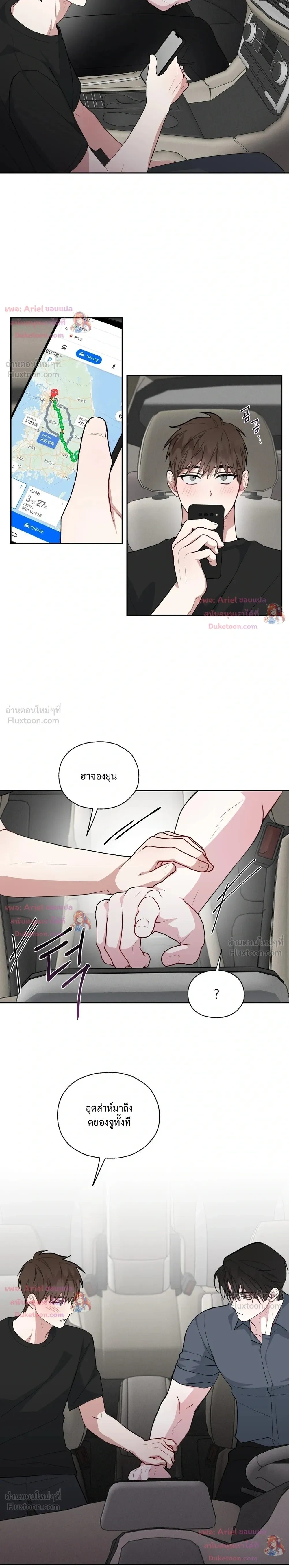 ภาพที่ 2