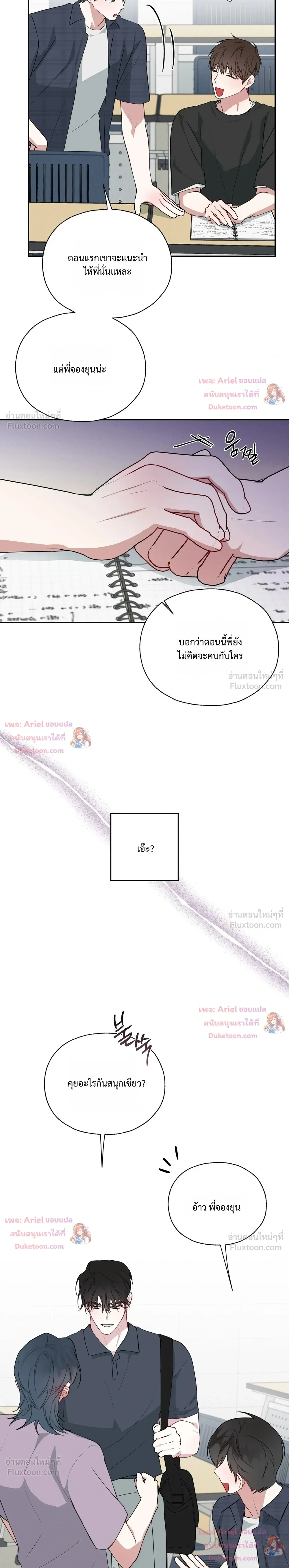 ภาพที่ 4