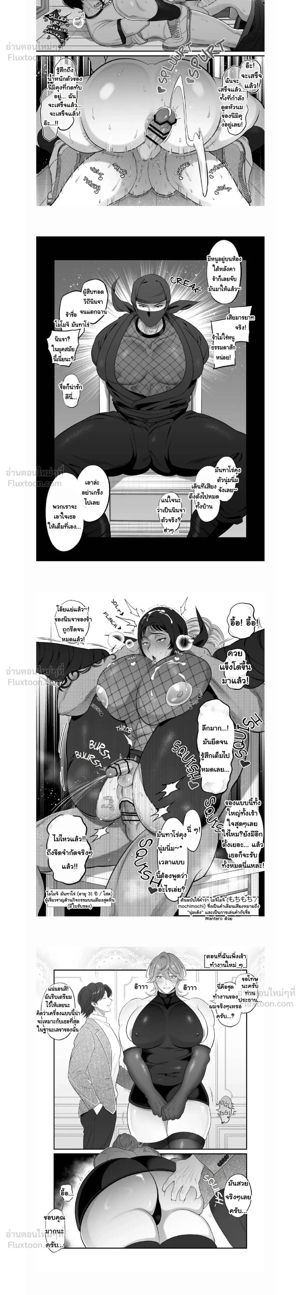 ภาพที่ 2