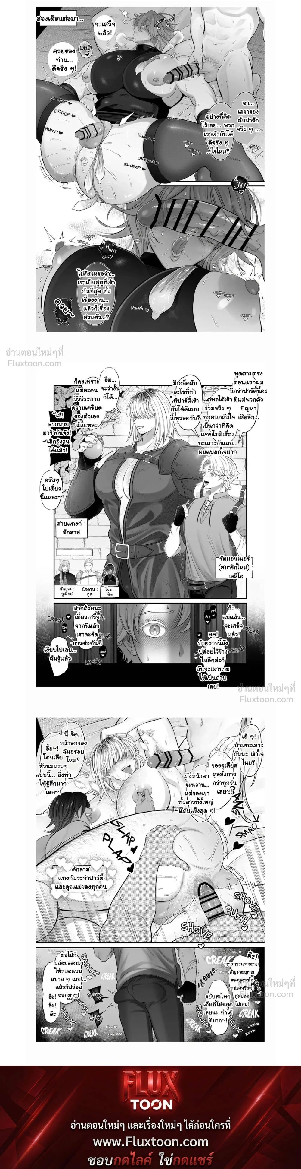 ภาพที่ 3