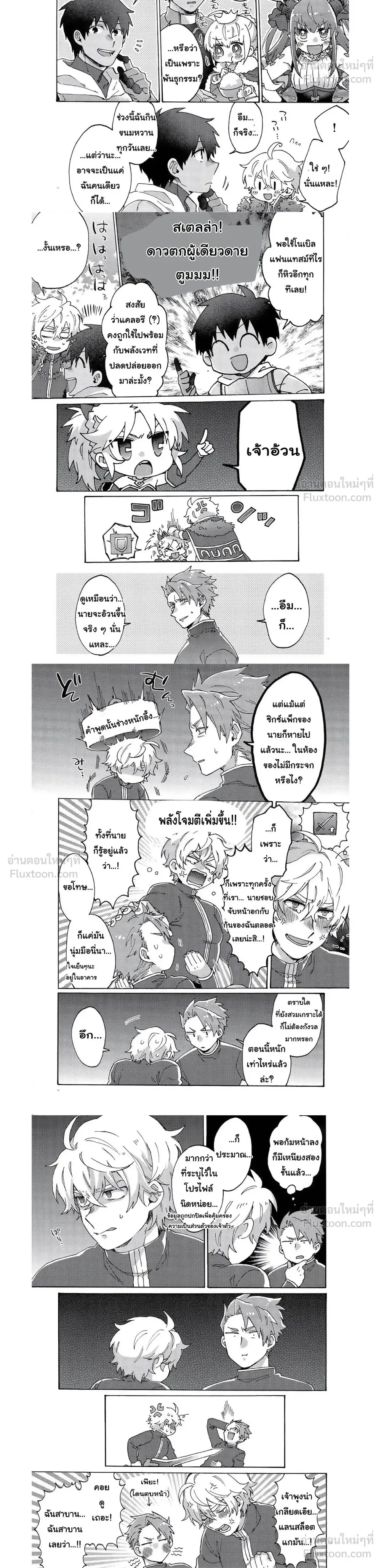 ภาพที่ 4