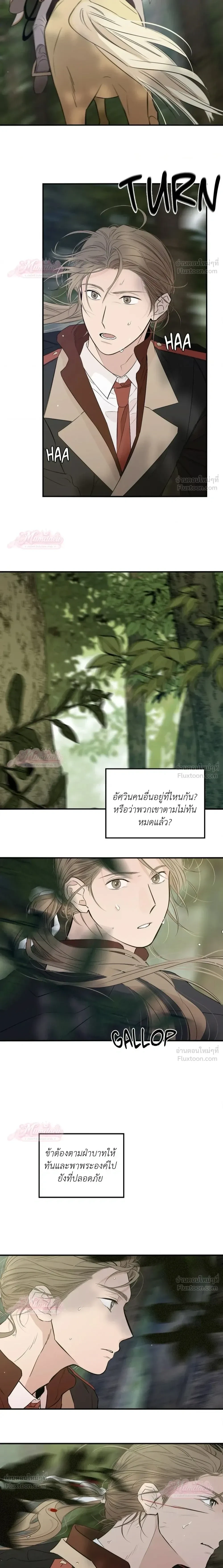 ภาพที่ 3