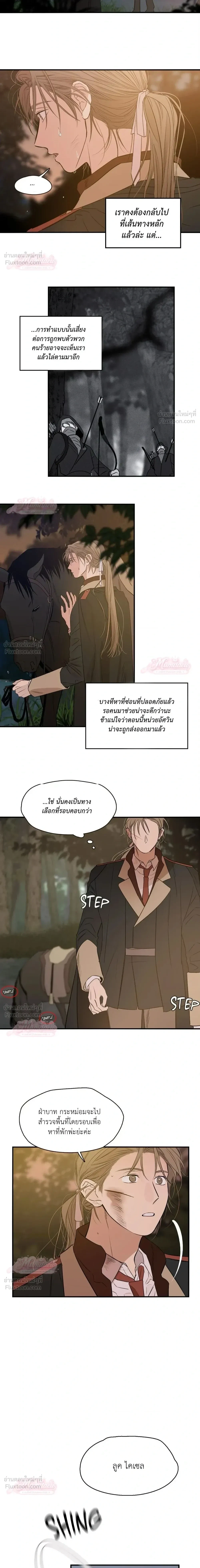 ภาพที่ 3