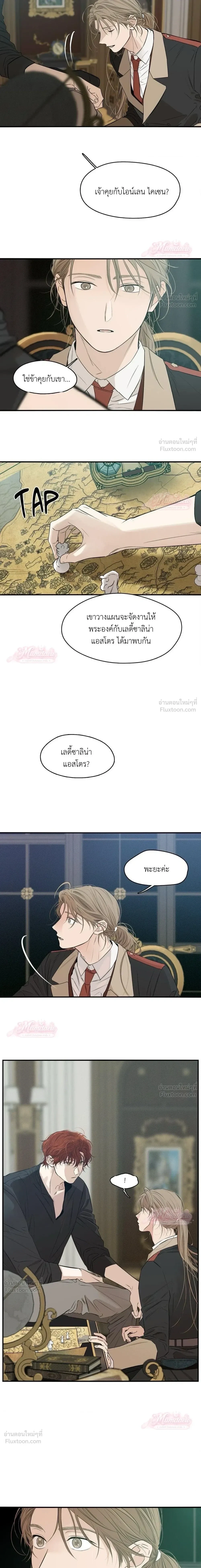 ภาพที่ 3