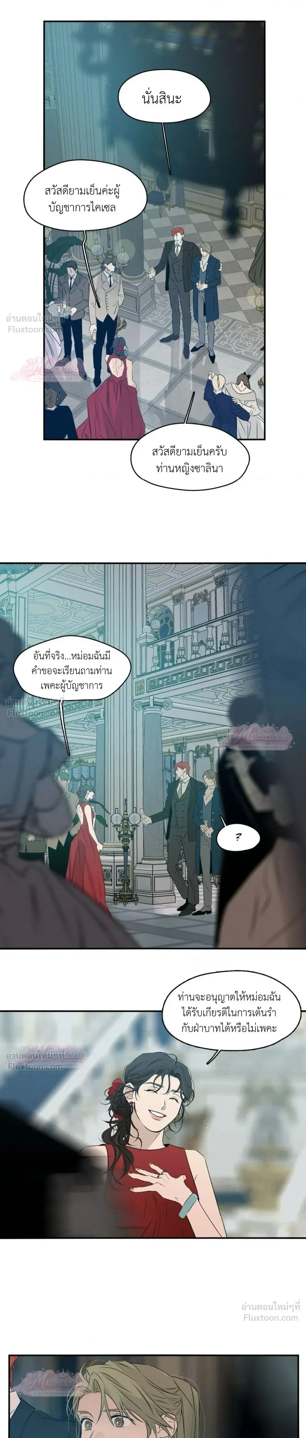 ภาพที่ 3