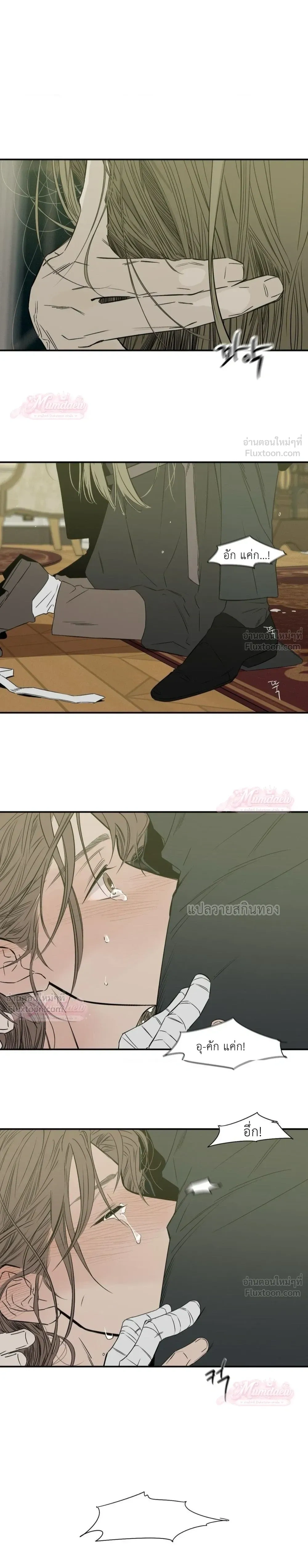 ภาพที่ 2