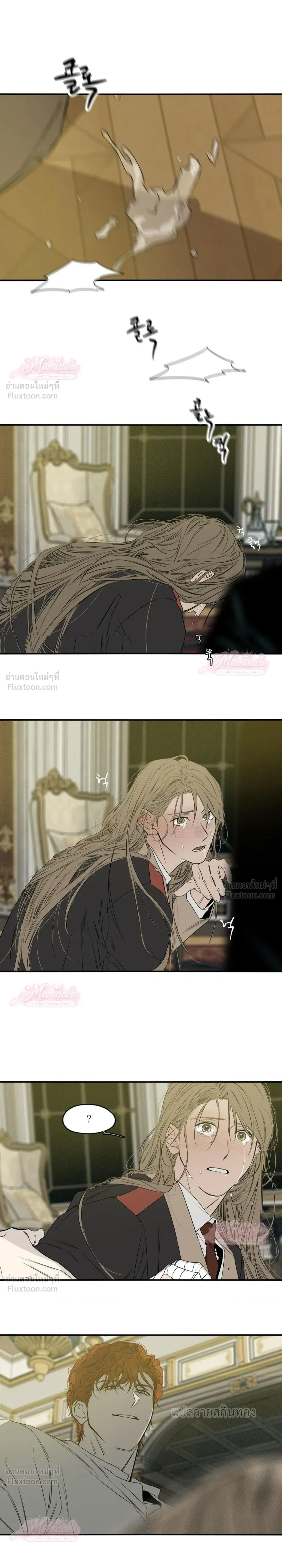 ภาพที่ 3