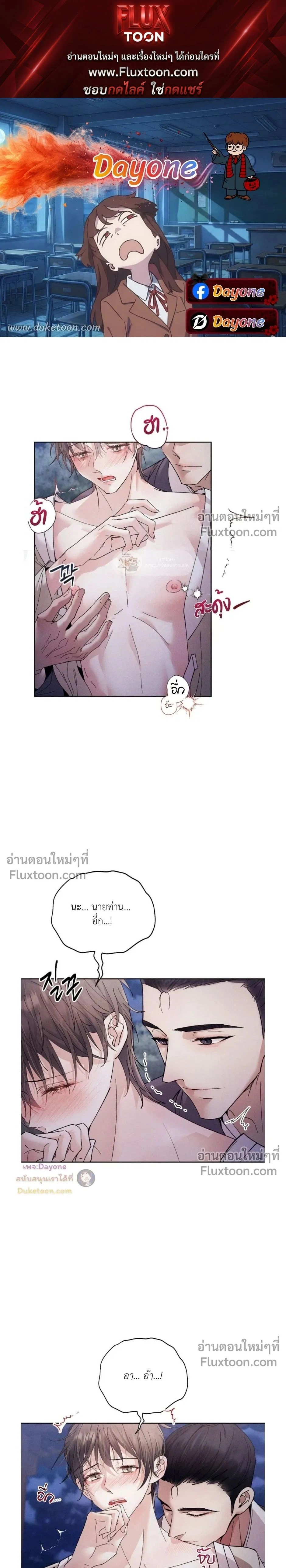 ภาพที่ 1