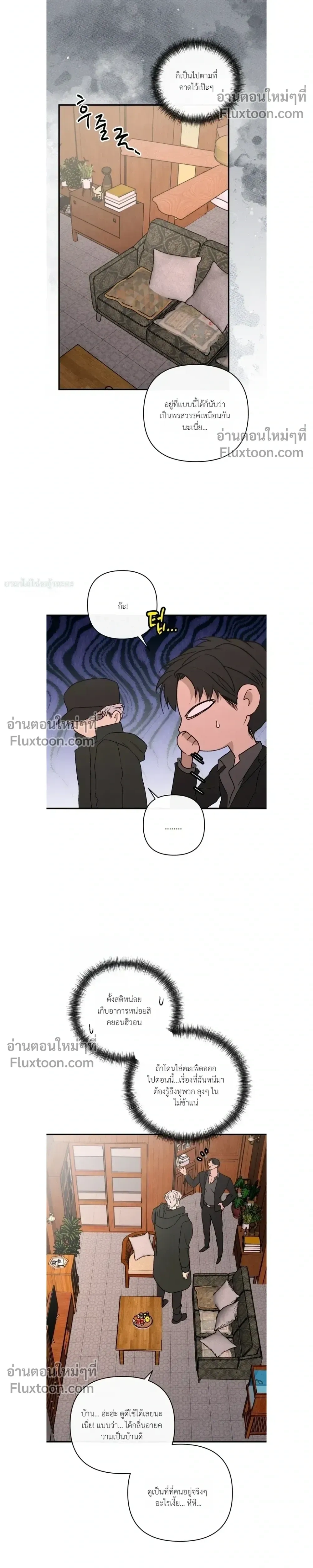 ภาพที่ 4