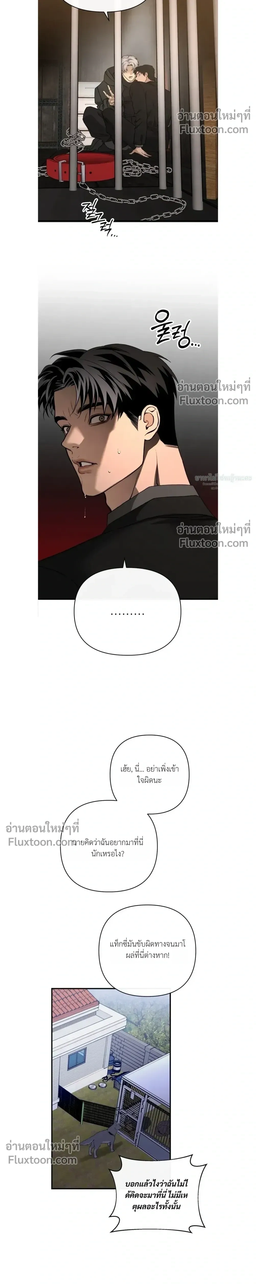 ภาพที่ 4