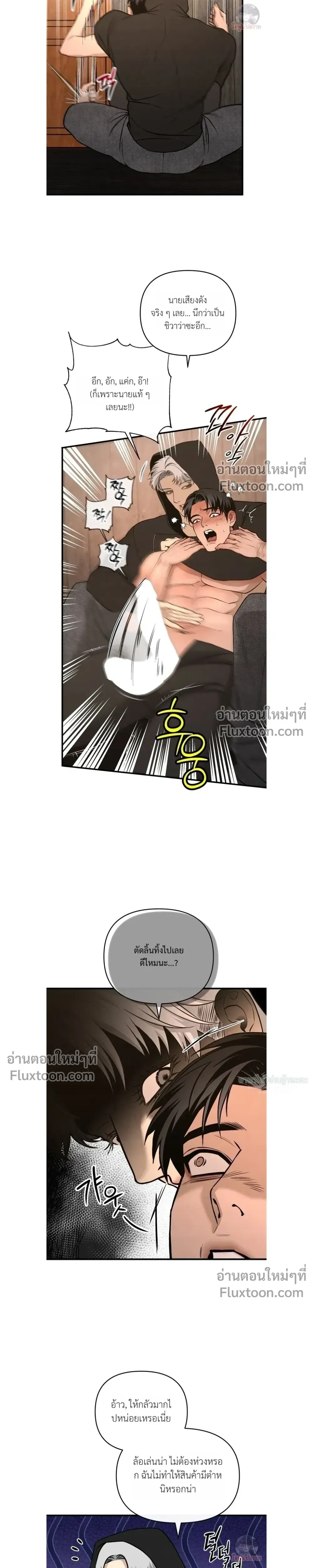 ภาพที่ 3