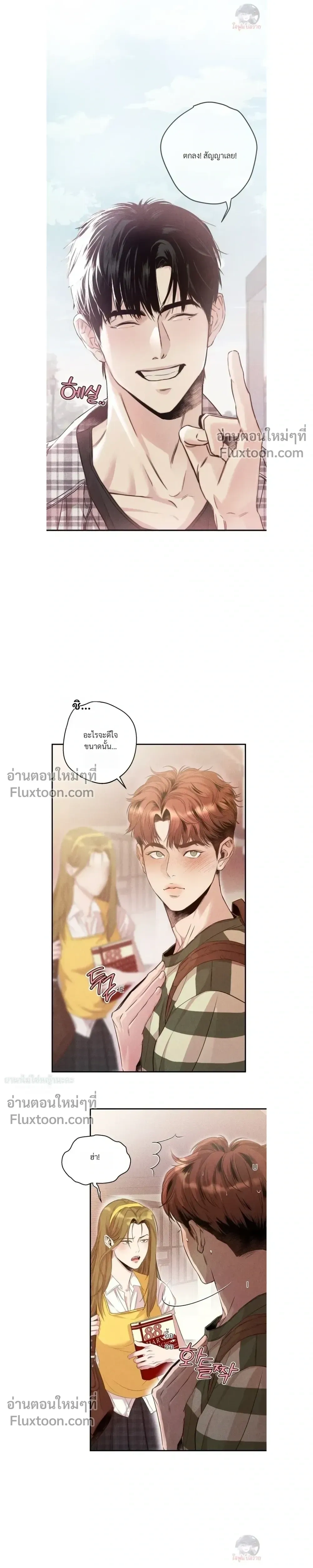 ภาพที่ 3