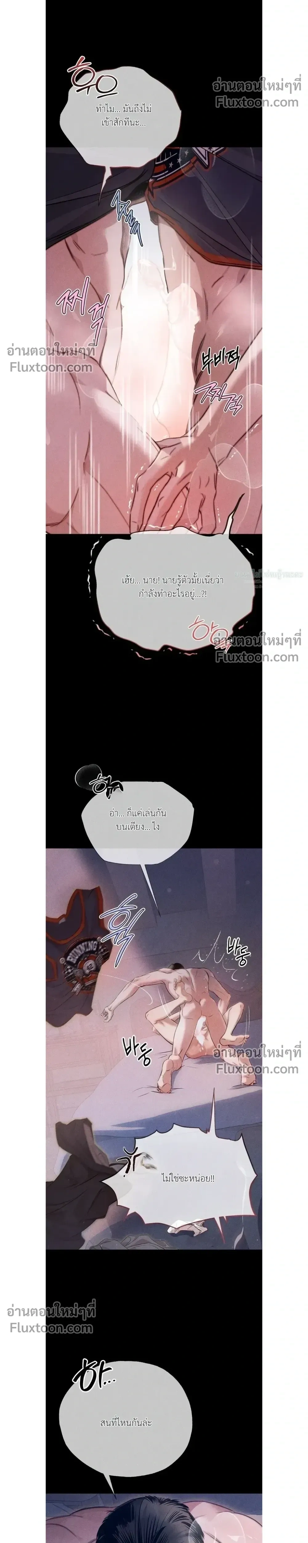 ภาพที่ 4