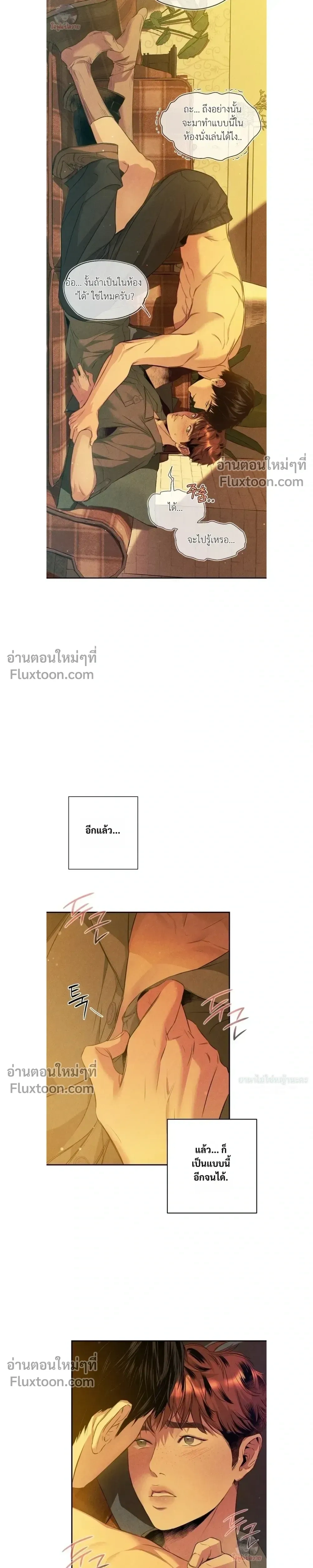 ภาพที่ 3
