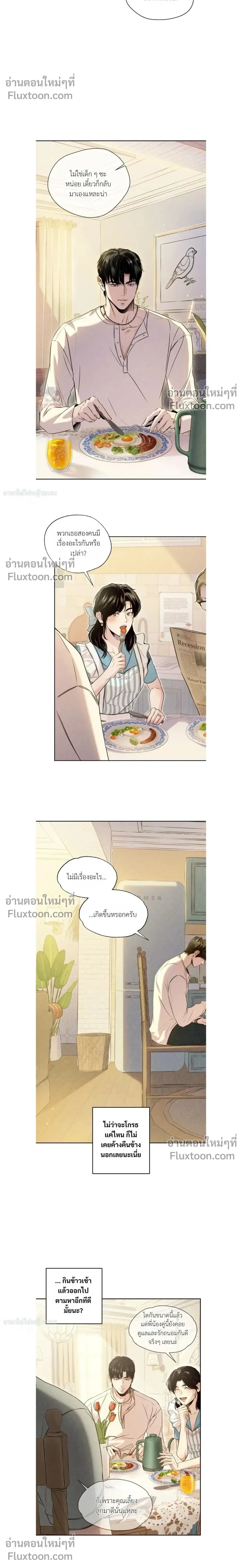 ภาพที่ 2