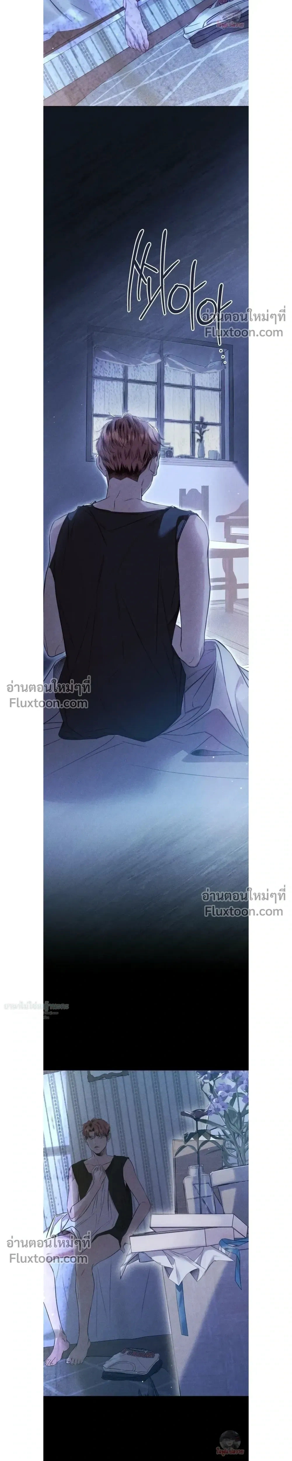 ภาพที่ 3