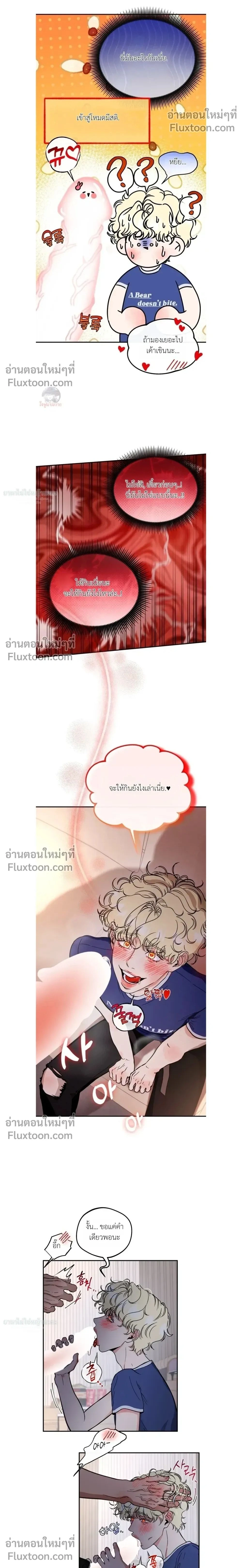 ภาพที่ 2