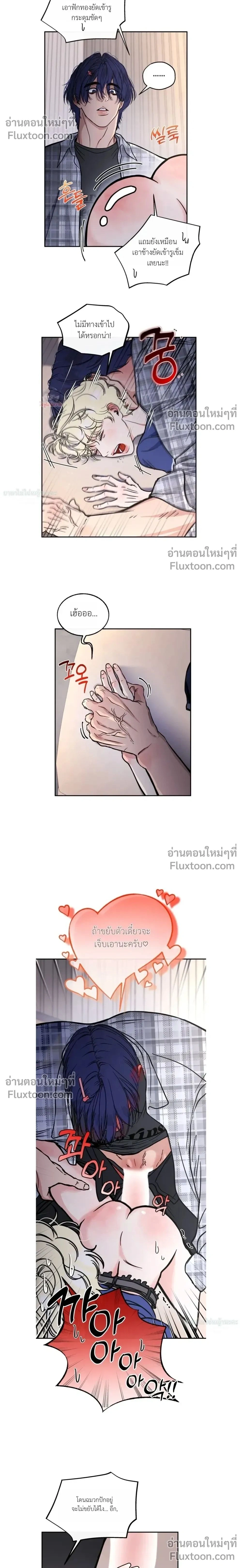 ภาพที่ 2