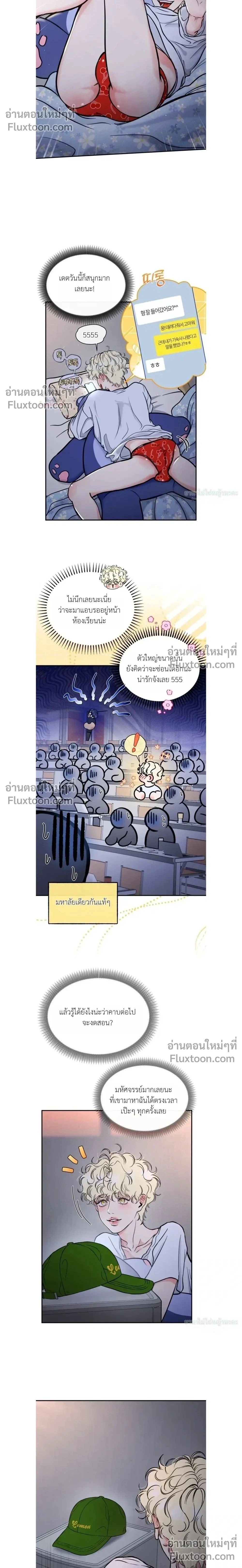 ภาพที่ 2