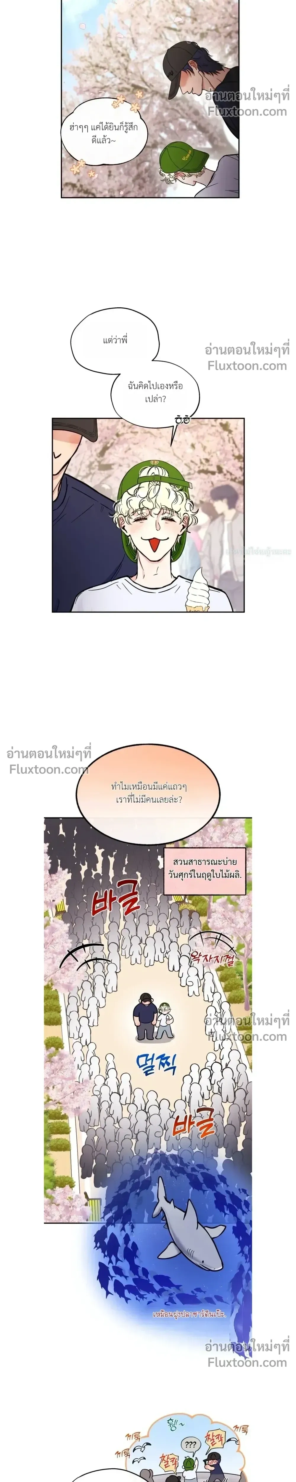 ภาพที่ 4