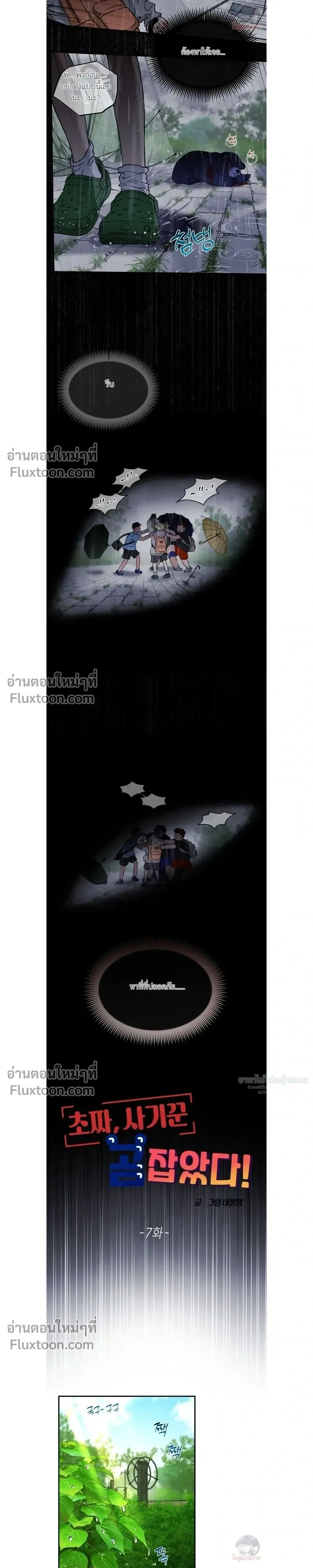 ภาพที่ 3