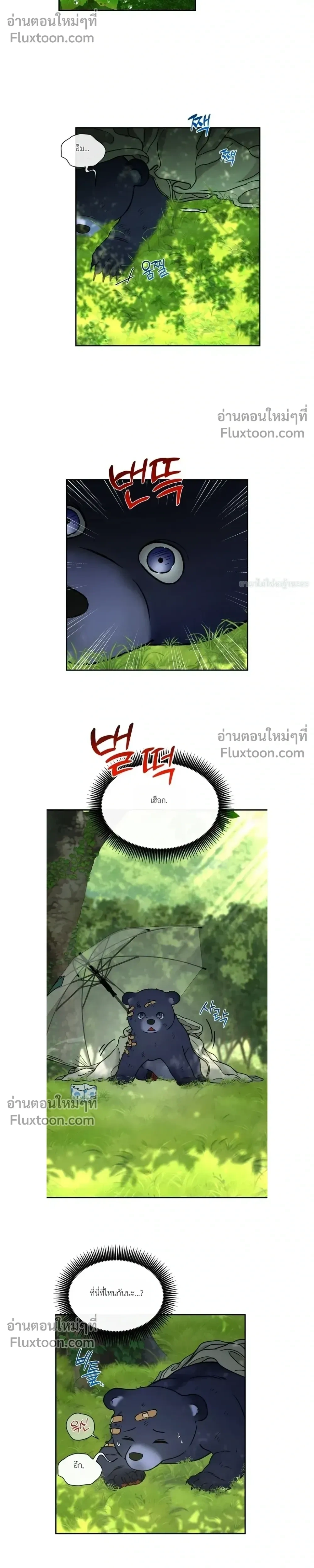 ภาพที่ 4
