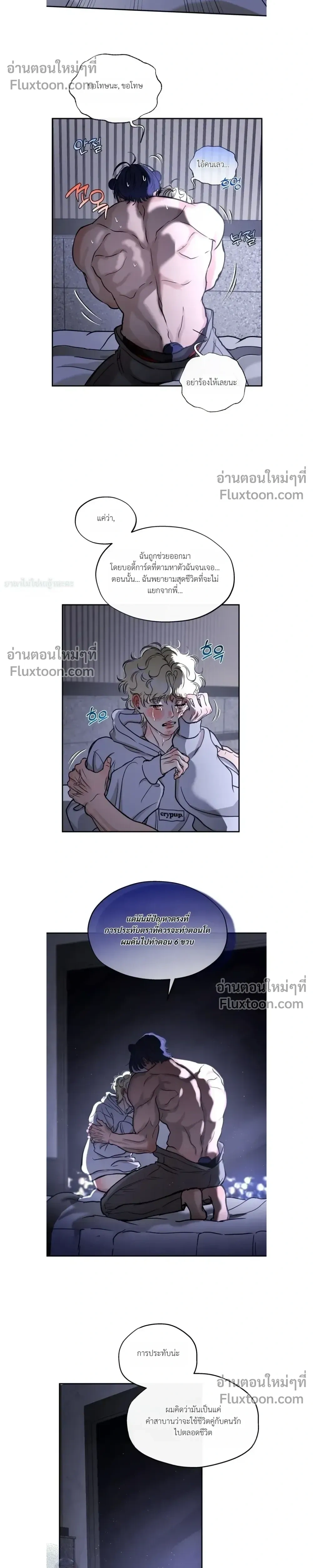 ภาพที่ 4