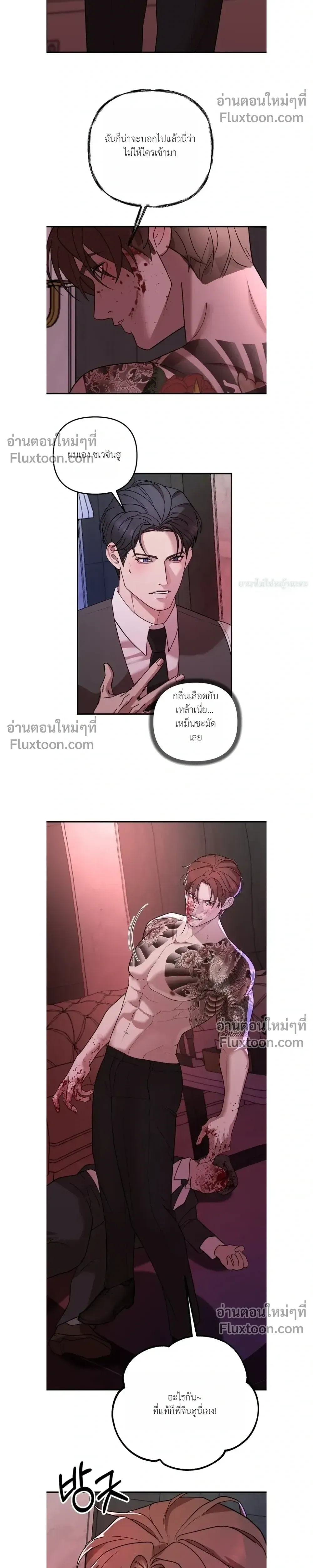 ภาพที่ 4