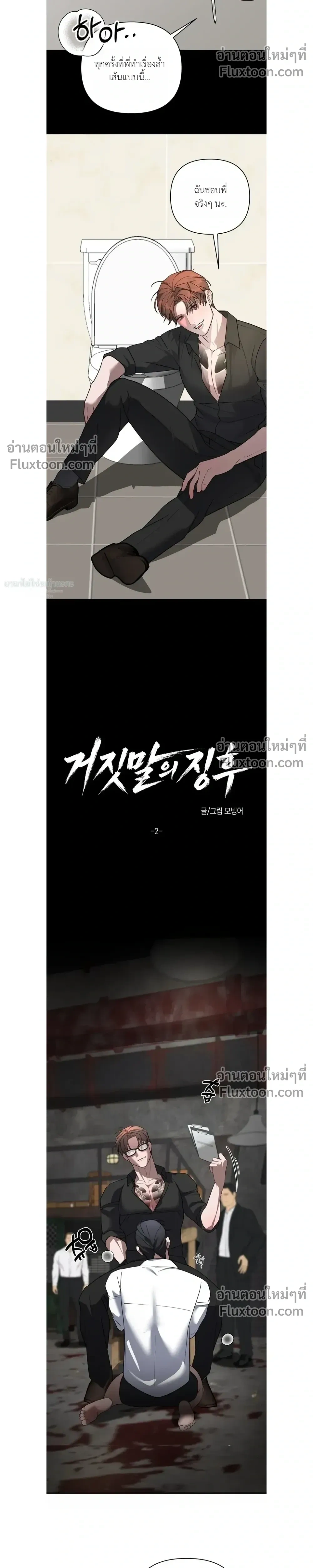ภาพที่ 4