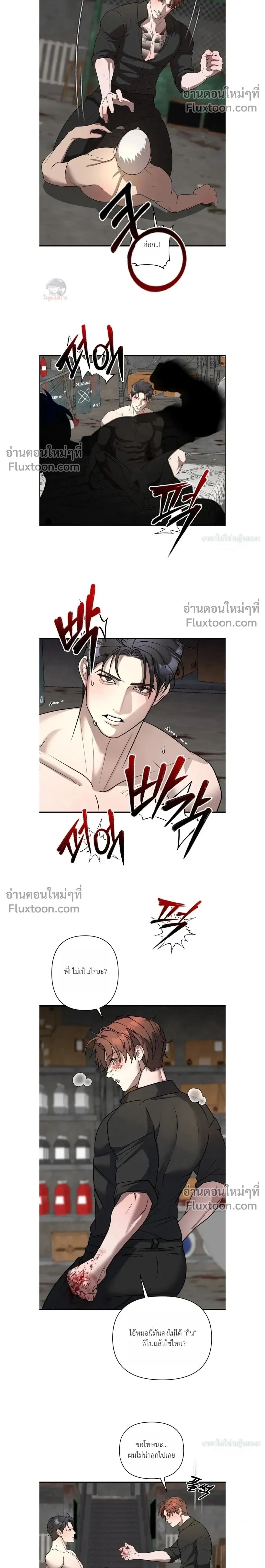 ภาพที่ 2