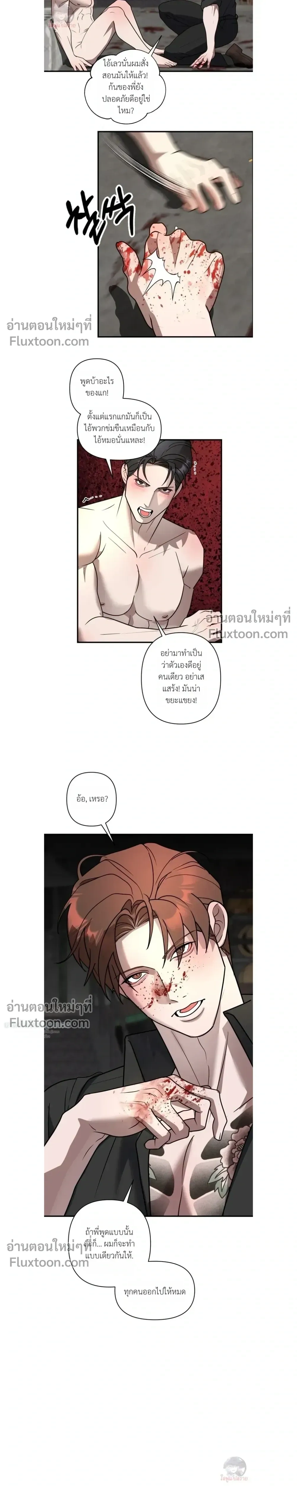 ภาพที่ 3