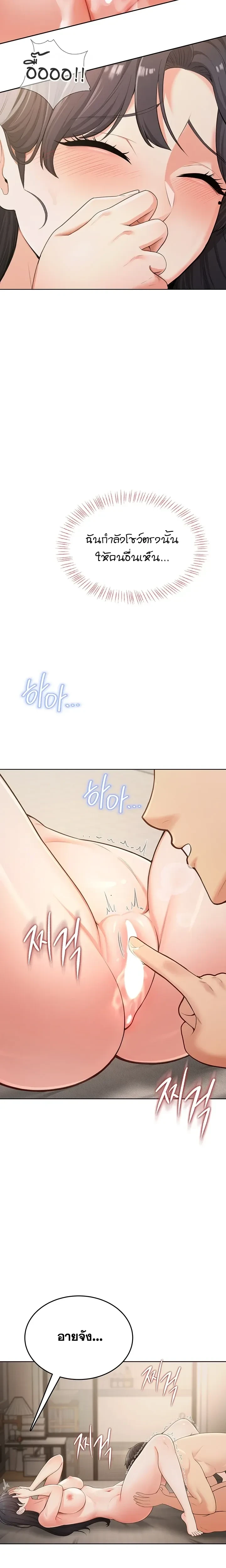 ภาพที่ 2