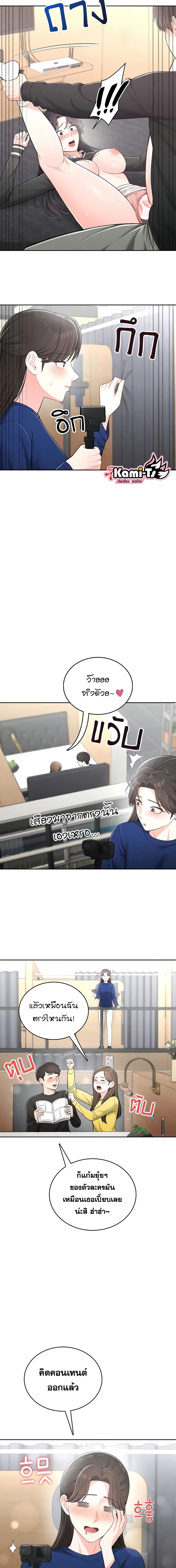 ภาพที่ 2