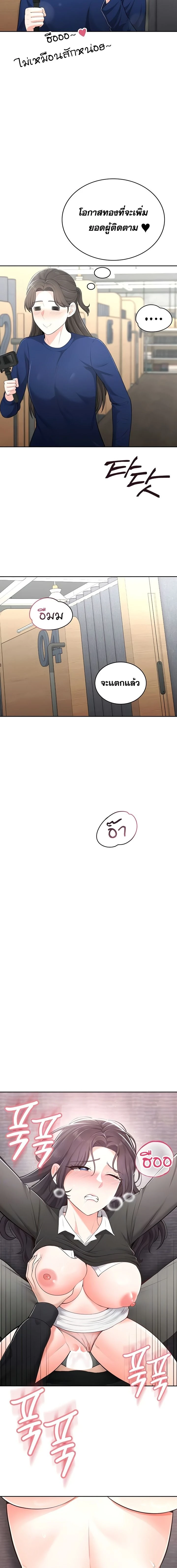 ภาพที่ 3