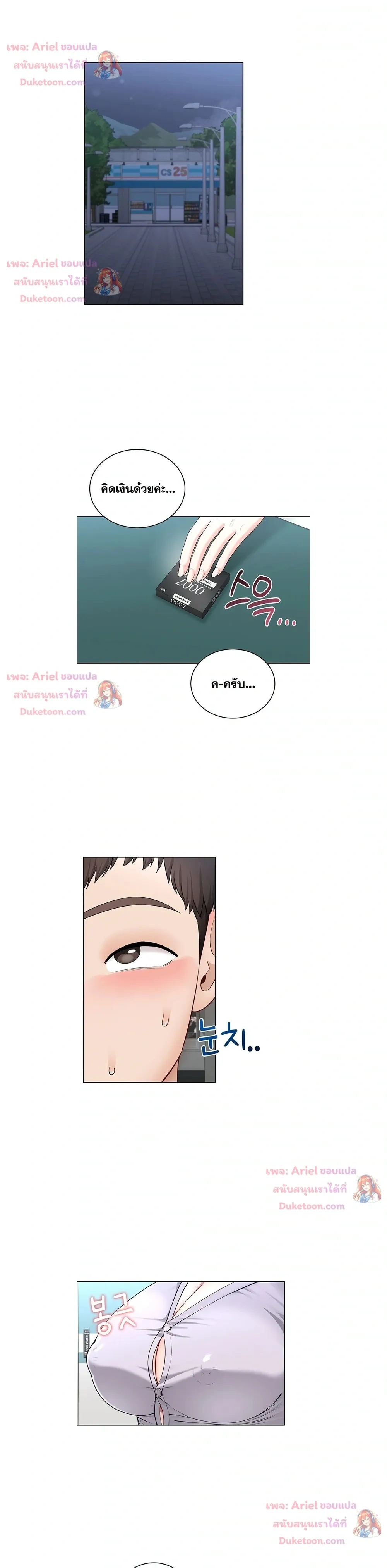 ภาพที่ 2