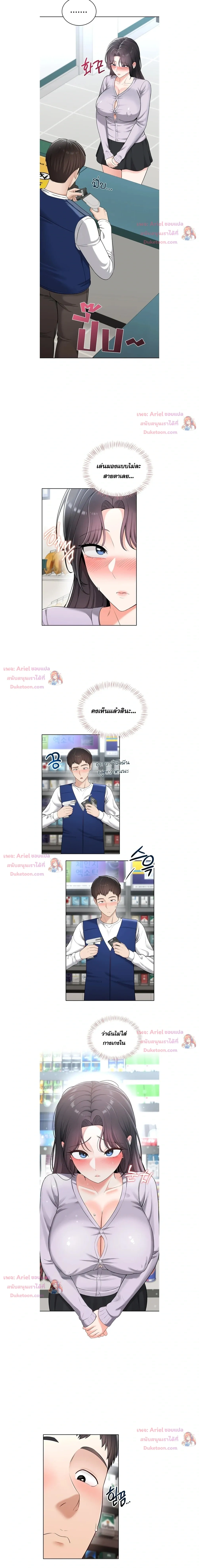 ภาพที่ 3