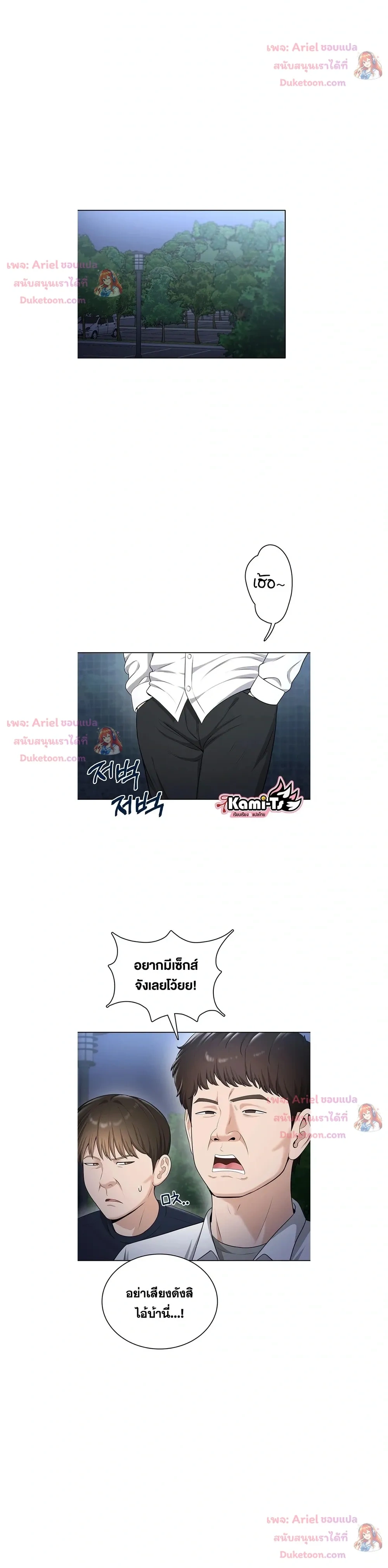 ภาพที่ 2