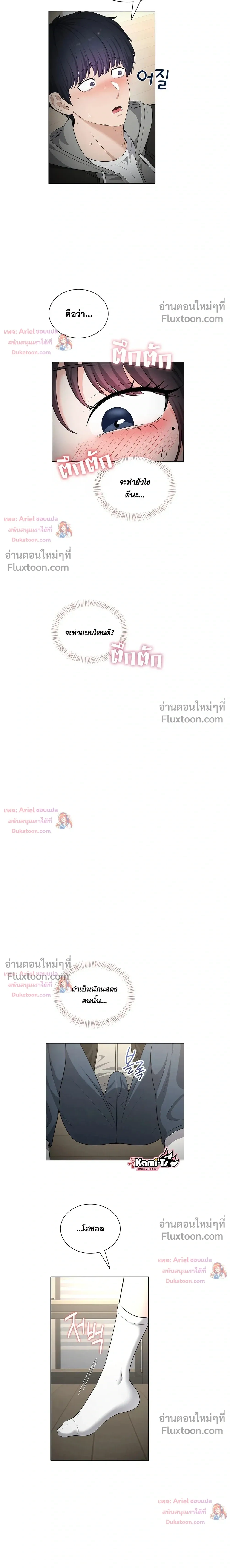 ภาพที่ 3