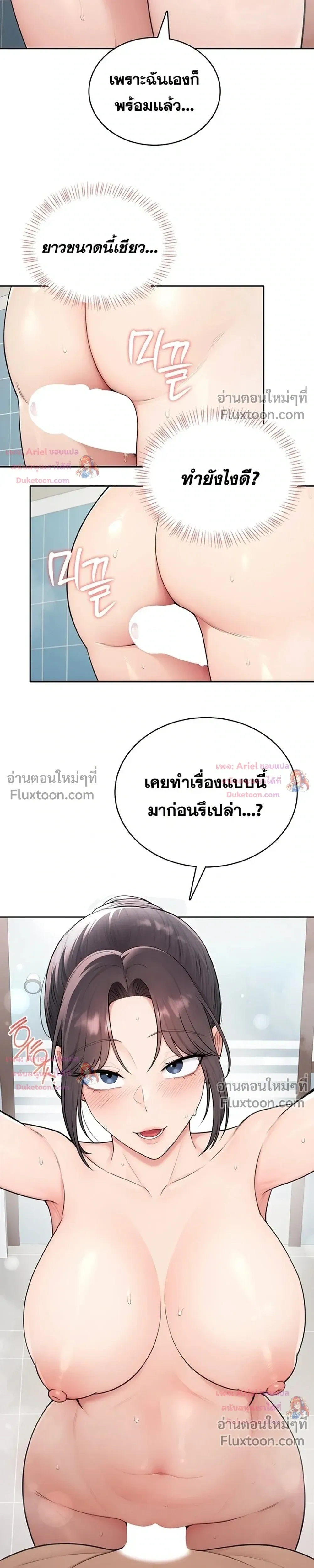 ภาพที่ 4