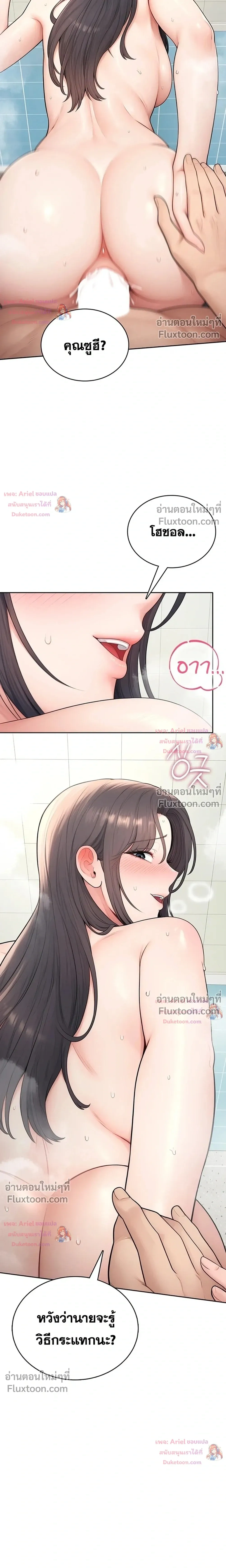 ภาพที่ 3