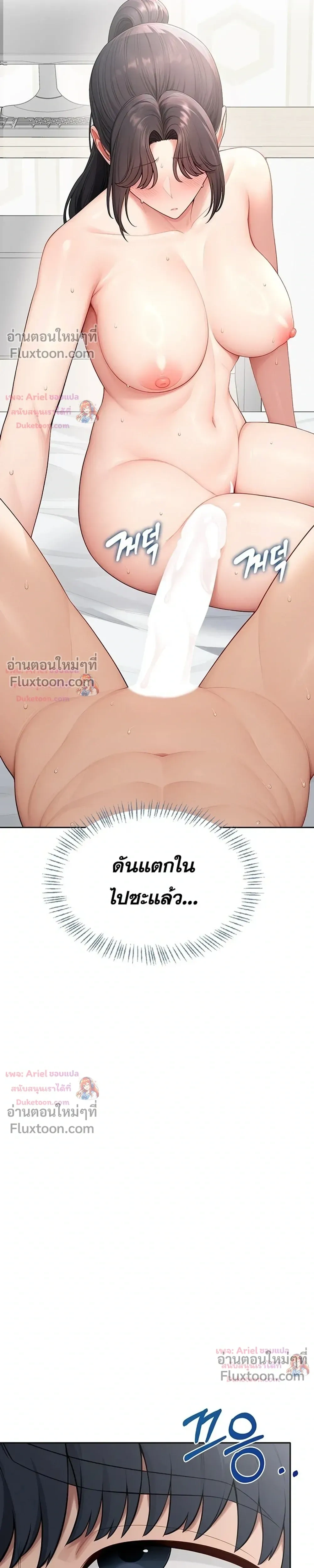 ภาพที่ 4