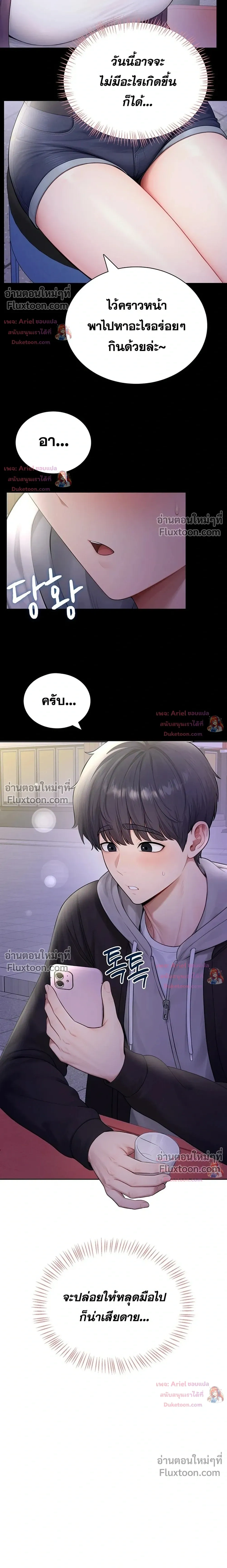 ภาพที่ 3