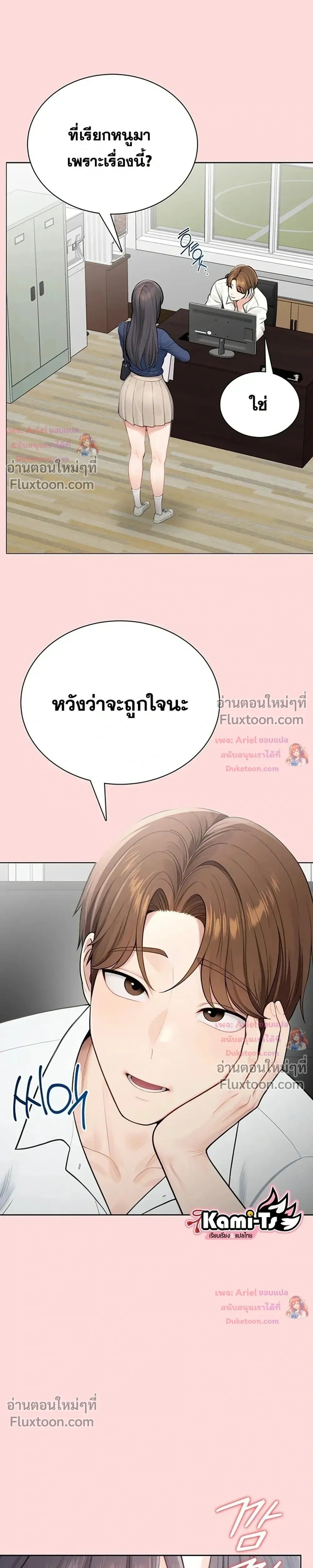 ภาพที่ 4