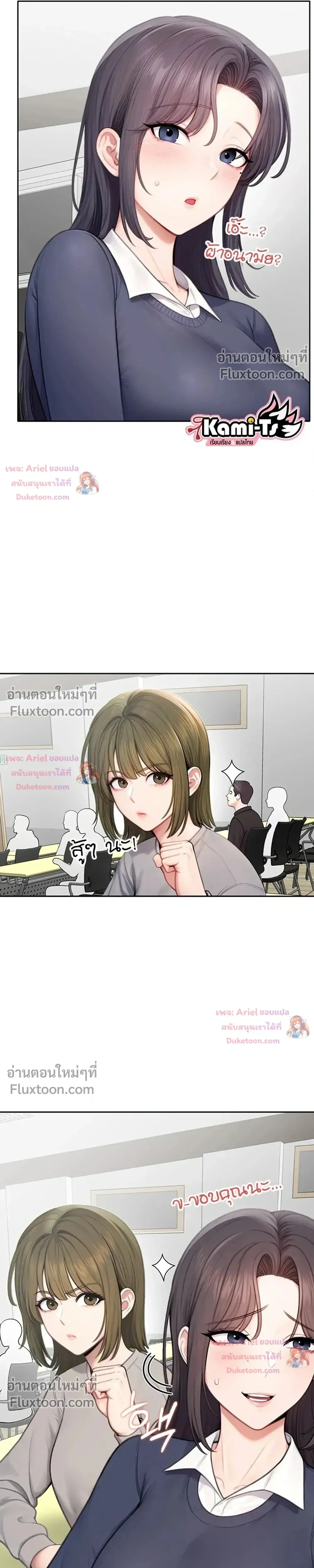 ภาพที่ 4