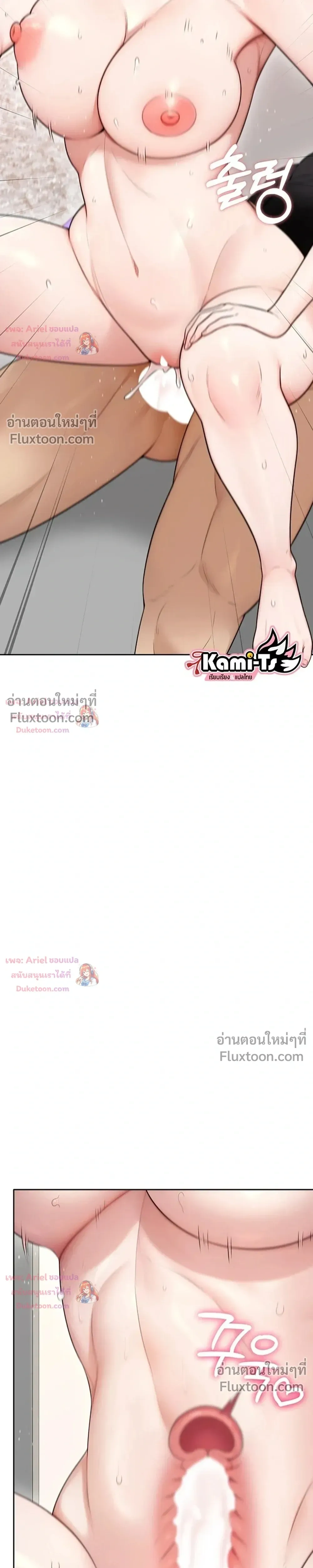 ภาพที่ 4