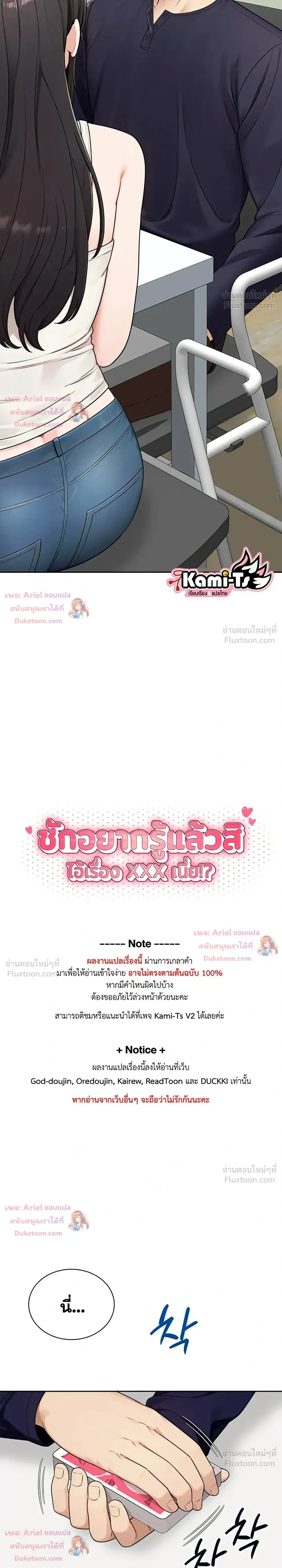 ภาพที่ 3