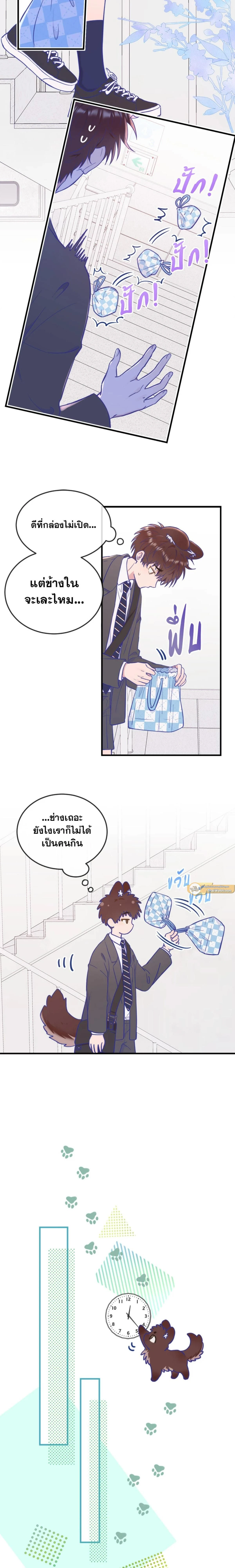 ภาพที่ 3