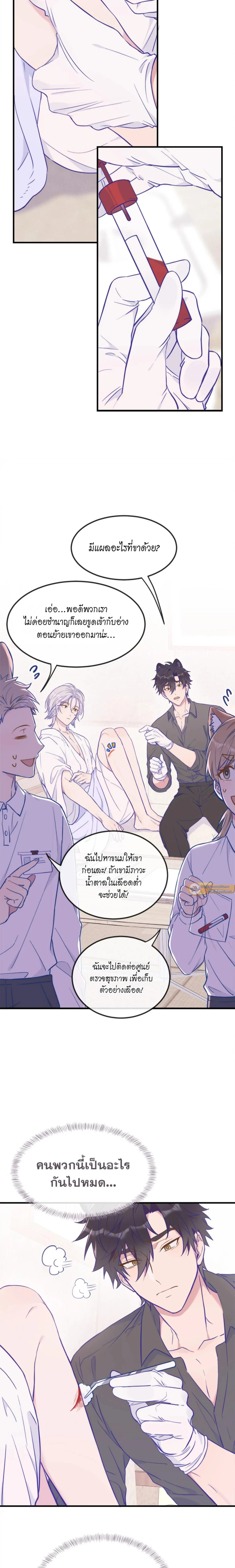 ภาพที่ 3