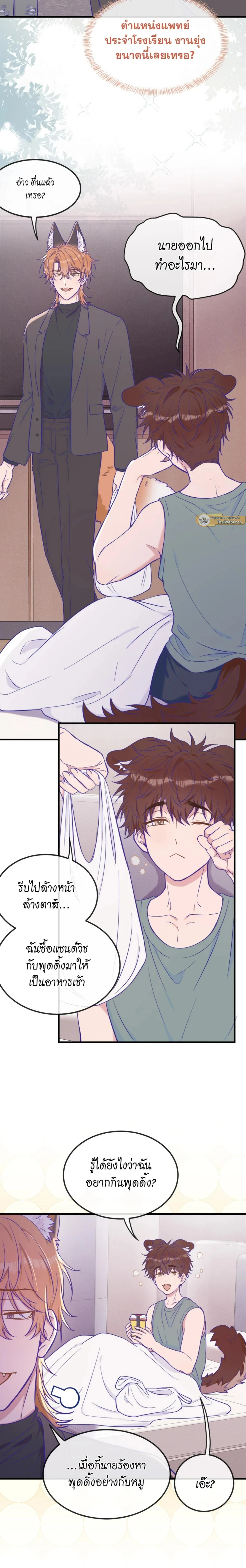 ภาพที่ 4