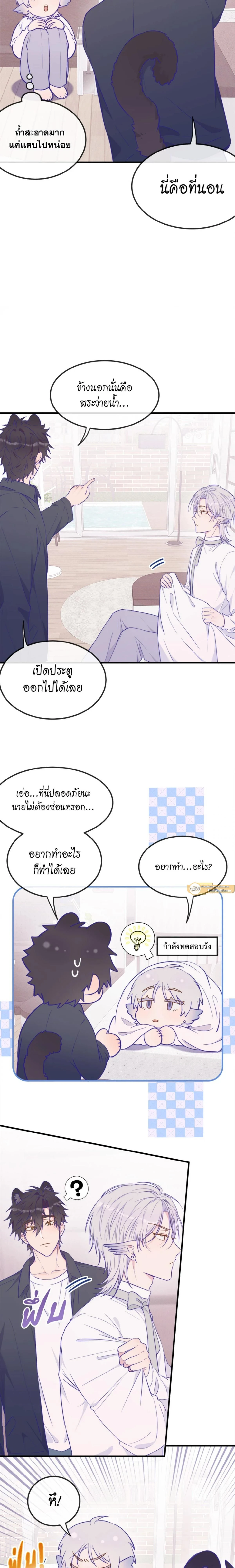 ภาพที่ 3